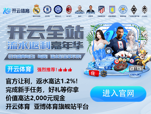 买球的app软件下载电脑面版