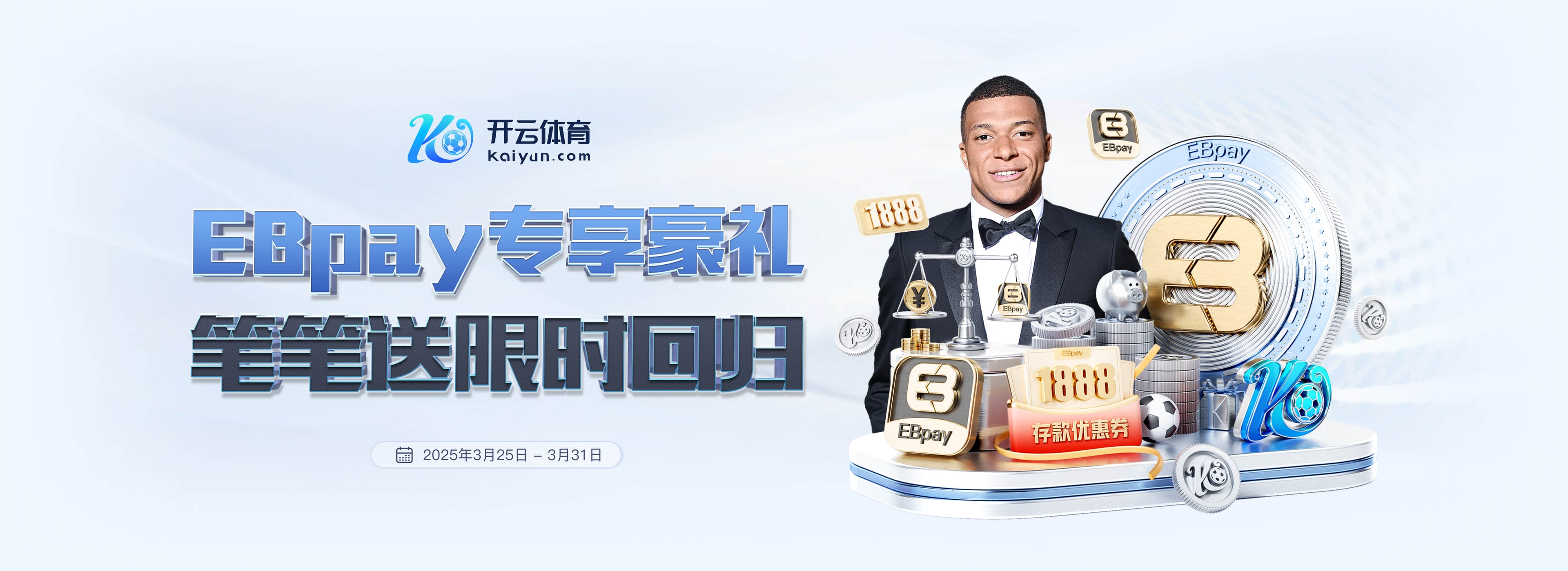 买球的app软件下载电脑面版