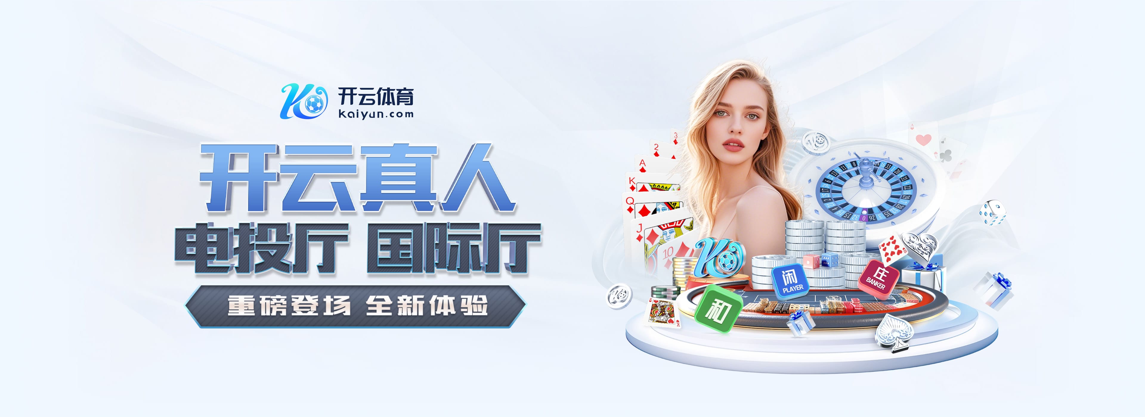 两座大山！38岁梅西17次、40岁C罗15次入选年度最佳阵，排在前二