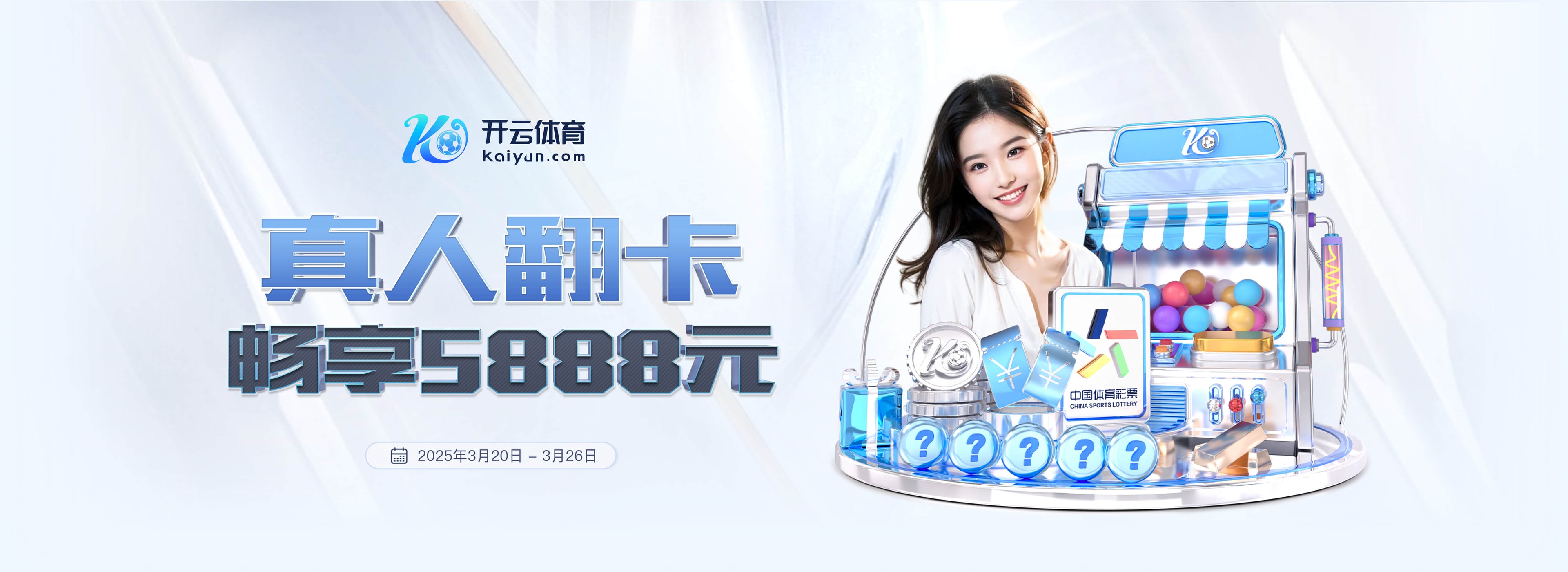 买球的app软件下载安卓版