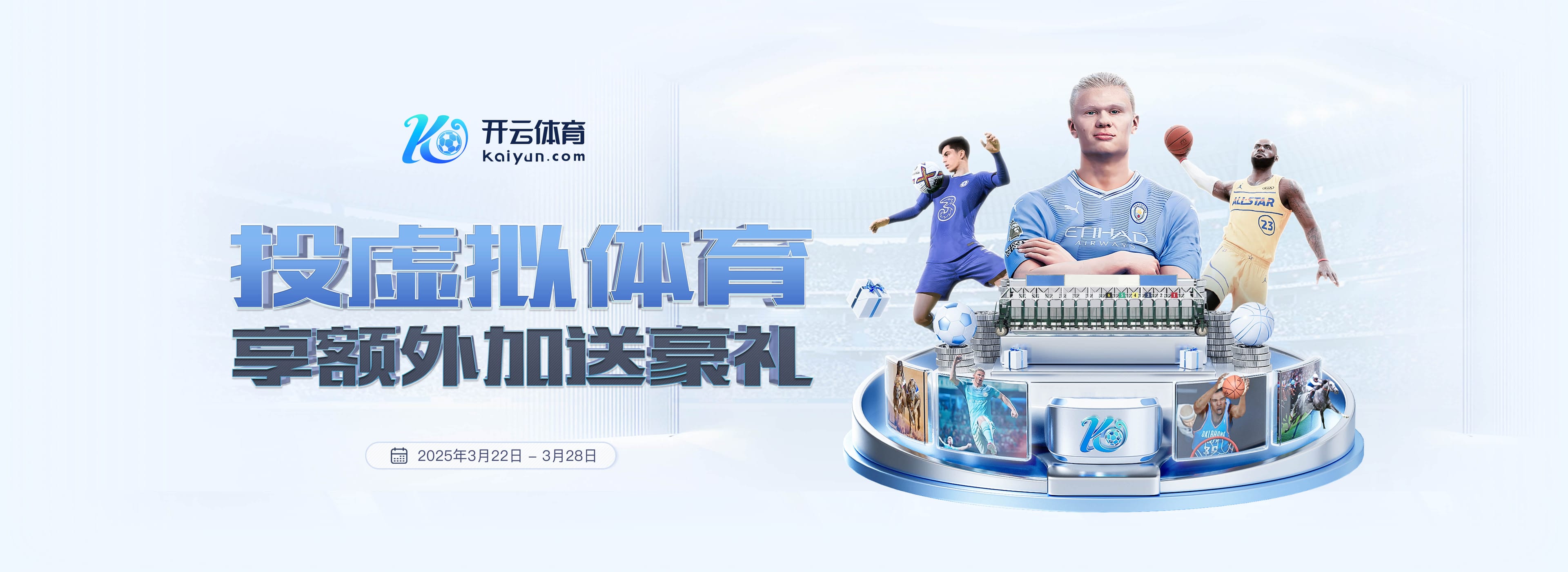 买球的app软件下载试玩版