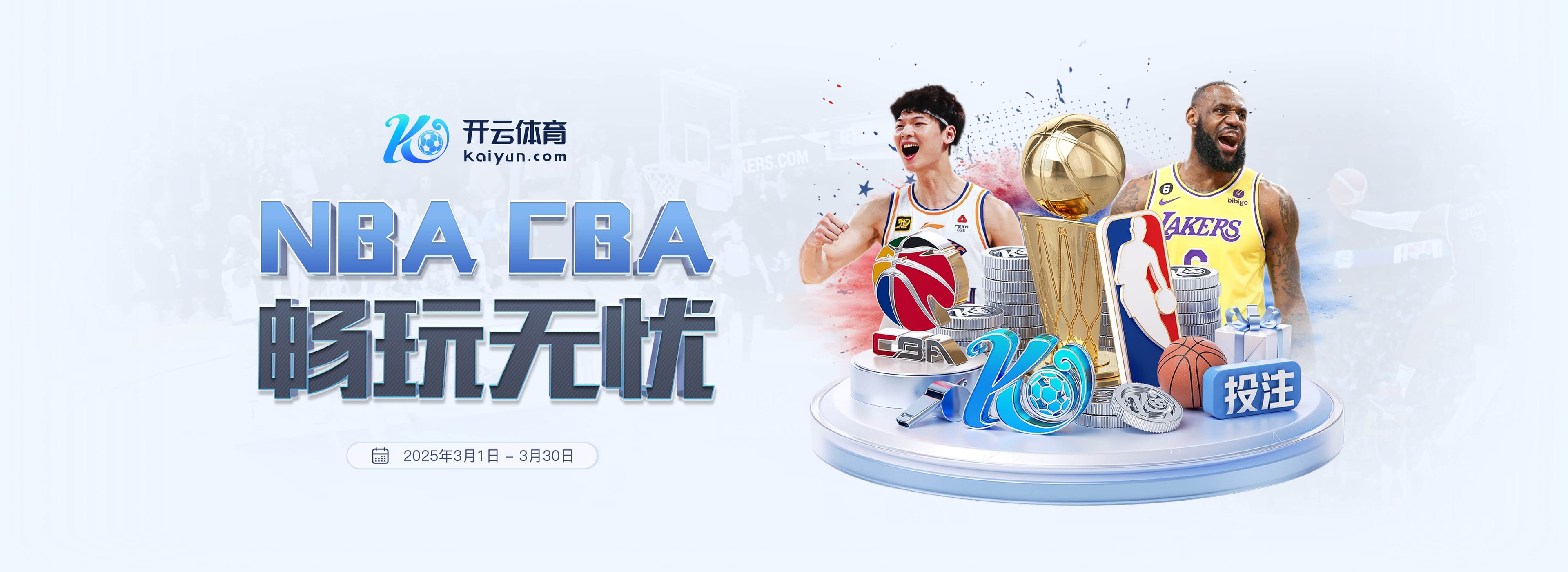 买球的app软件下载官方版