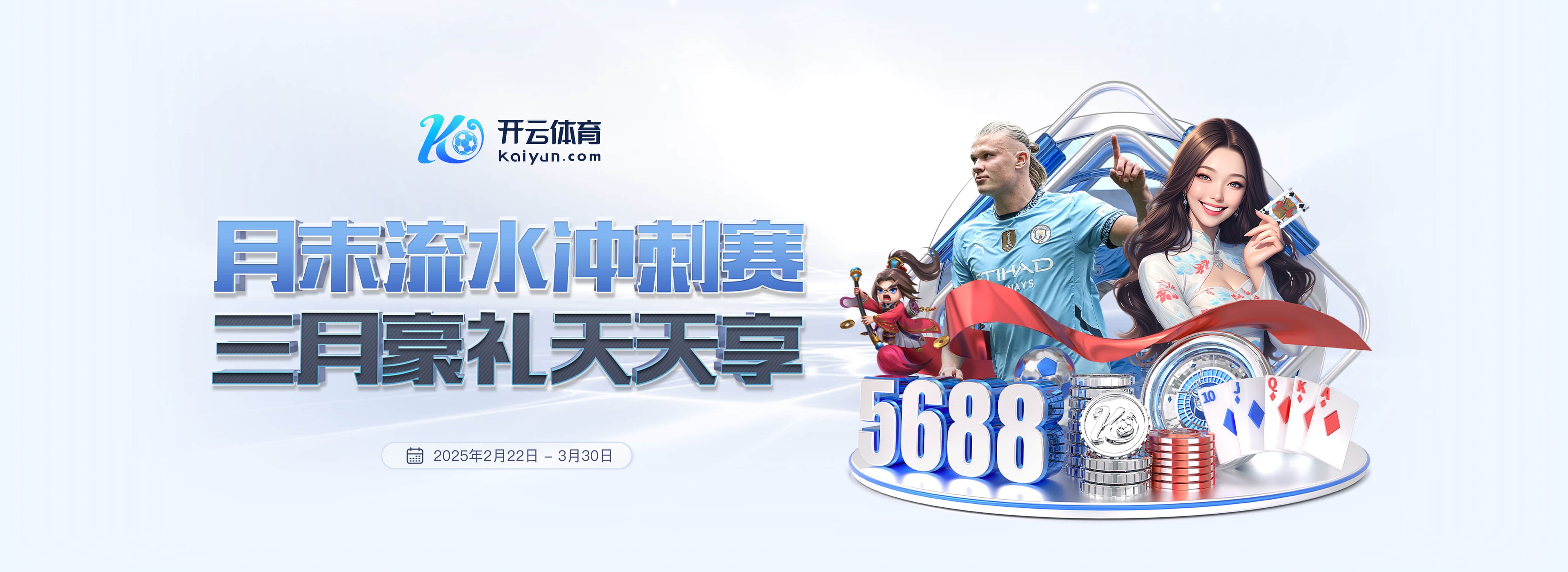 买球的app软件下载官方安装版