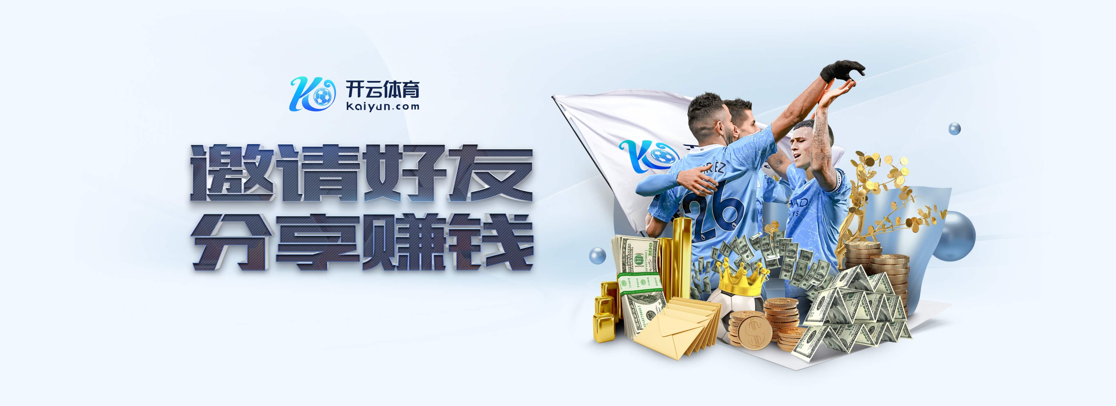 买球的app软件下载桌面版